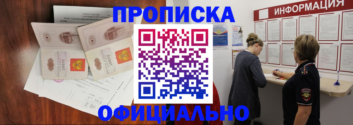 найти адрес прописки в Мензелинске
